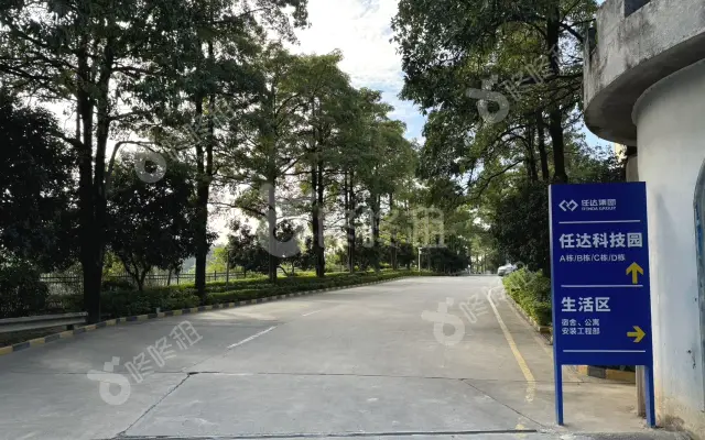 任达科技园_出租/租金_楼盘外观图
