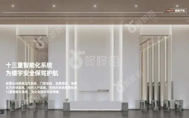 顺泰中晟_出租/租金_楼盘外观图