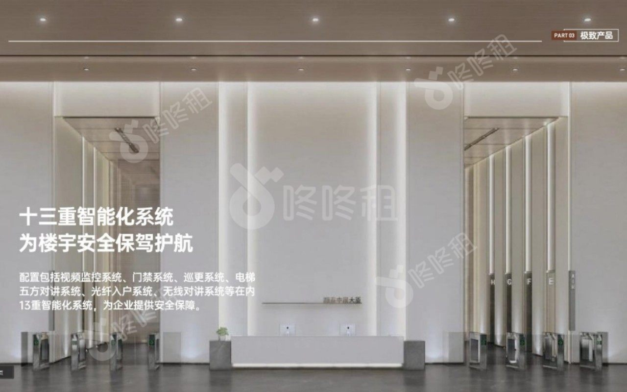 顺泰中晟_楼盘外观图