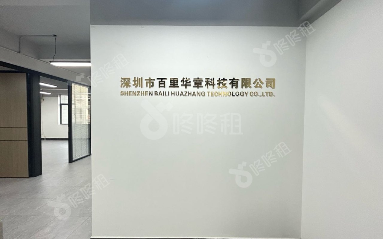 银田工业区_180平_精装_前台