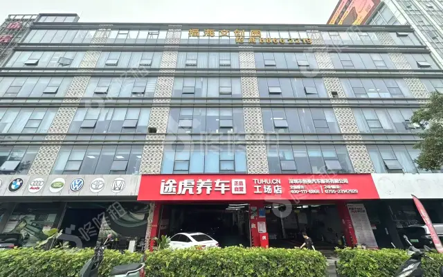 福海文创园_出租/租金_楼盘外观图