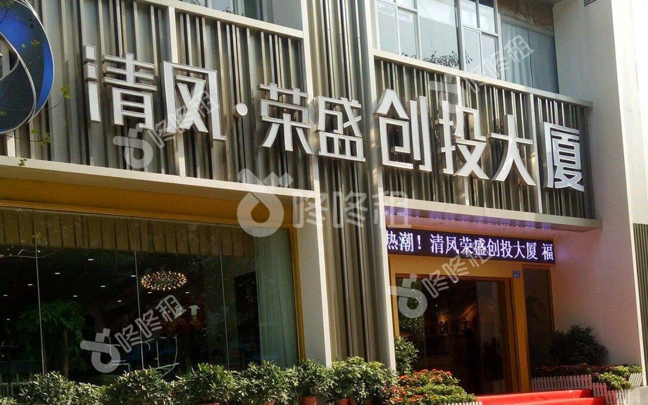 清凤荣盛创投大厦_楼盘外观图