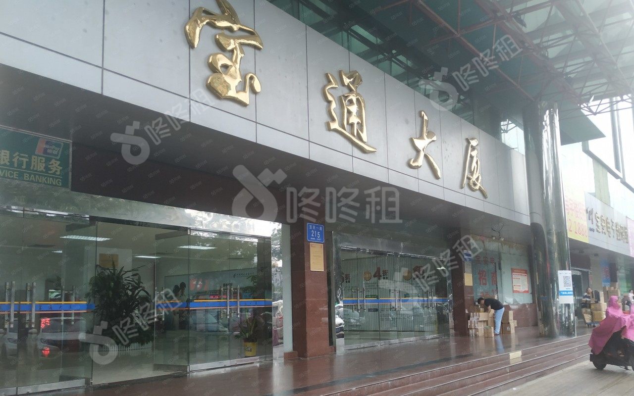 宝通大厦_楼盘外观图