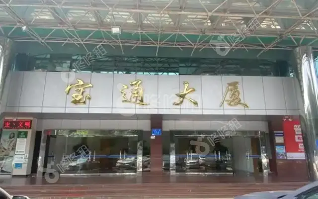 宝通大厦_出租/租金_楼盘外观图