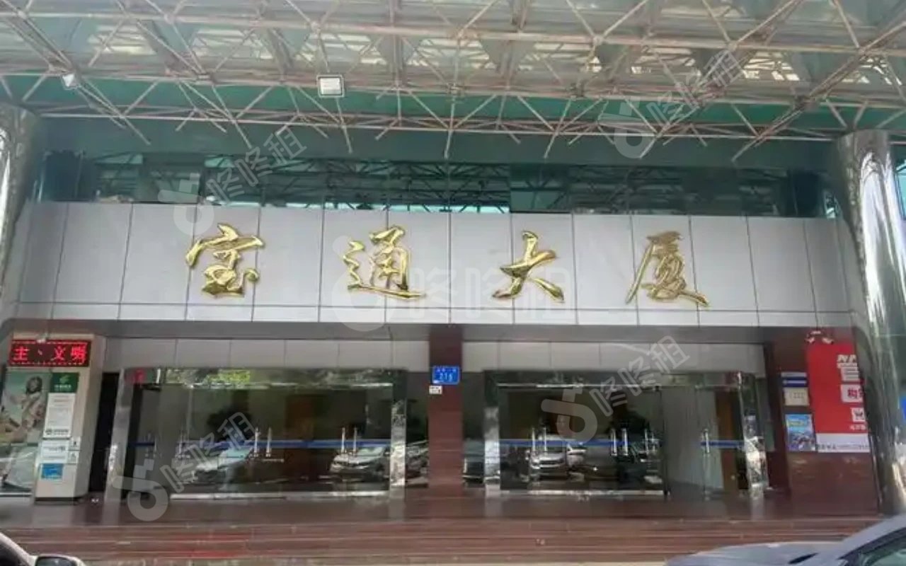 宝通大厦_楼盘外观图