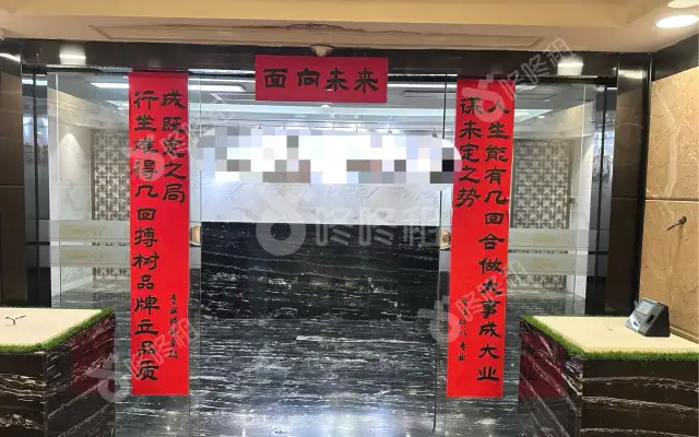 彭年广场_1846.26平_精装_办公室房源出租