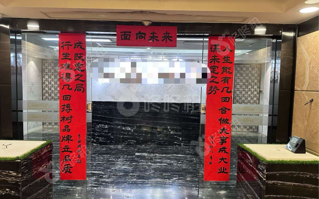 彭年广场_1846.26平_精装_前台