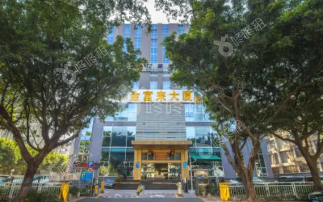 金富来大厦_出租/租金_楼盘外观图
