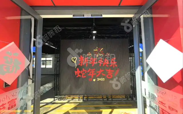 深澳文化产业园_1036平_精装_办公室房源出租
