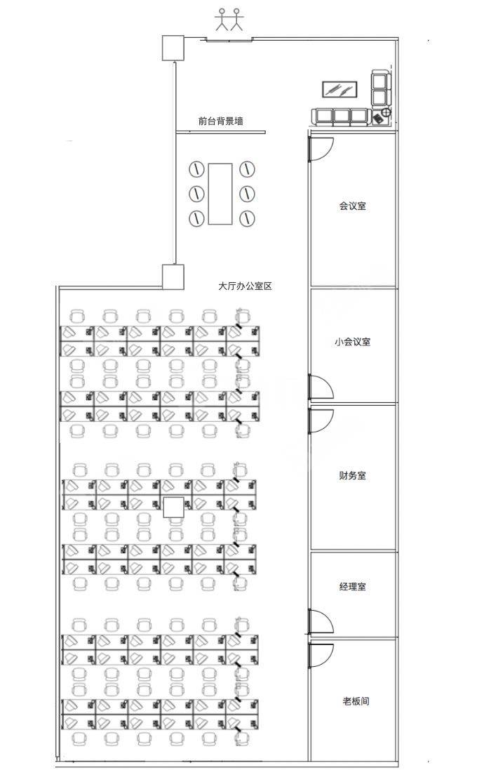 深圳软件园_510平_精装_户型图