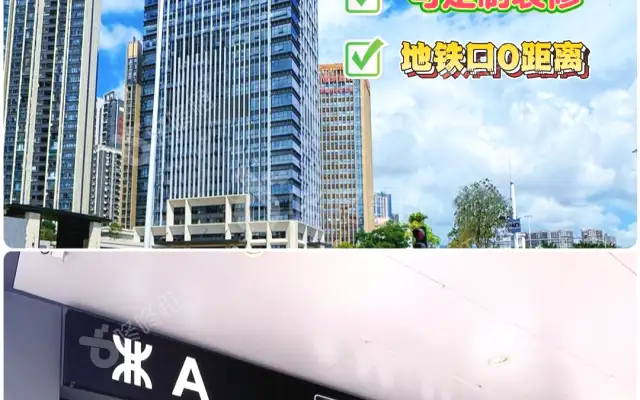 海峦坊大厦_388平_精装_办公室房源出租