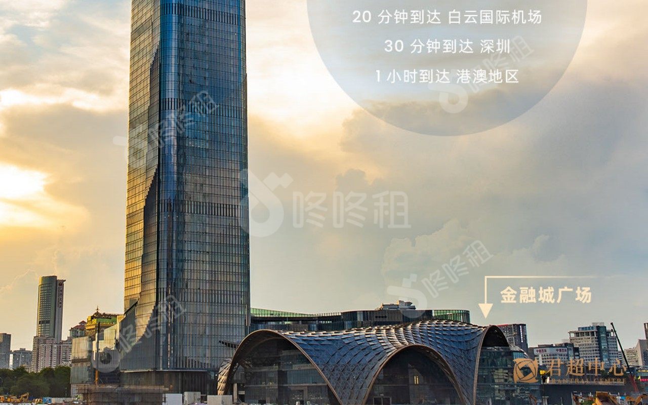 君超中心_楼盘外观图