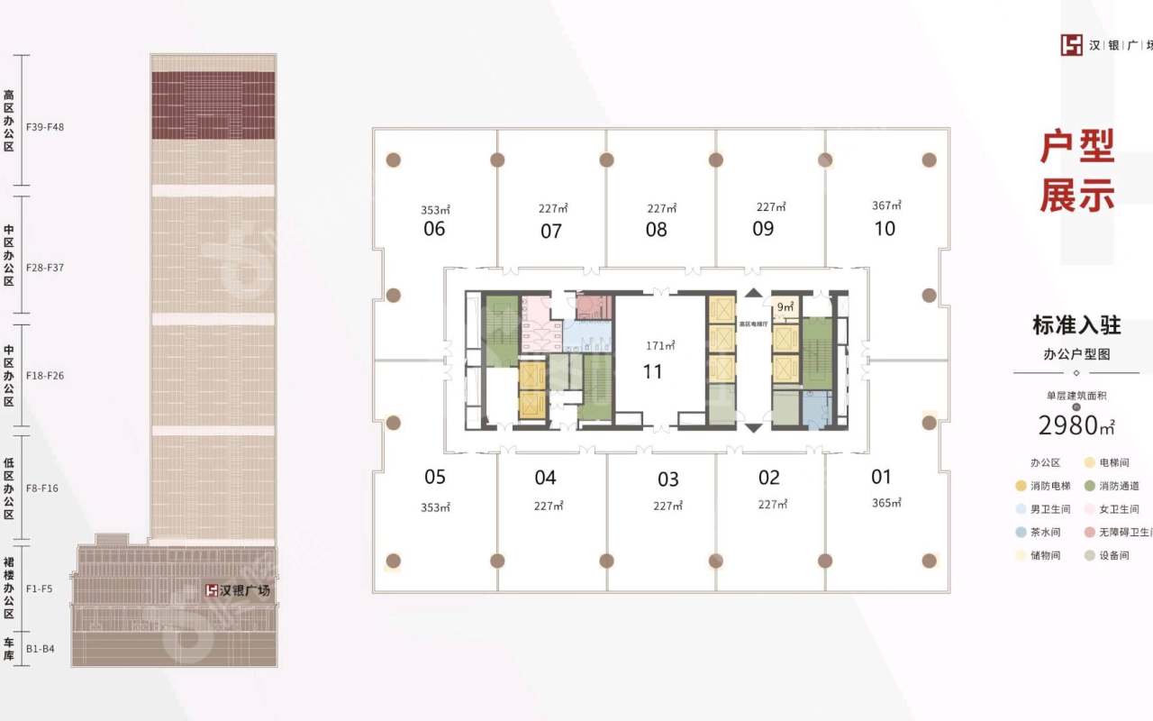 汉银广场_1401平_精装_户型图