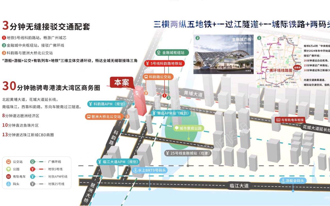 汉银广场_1401平_精装_其他