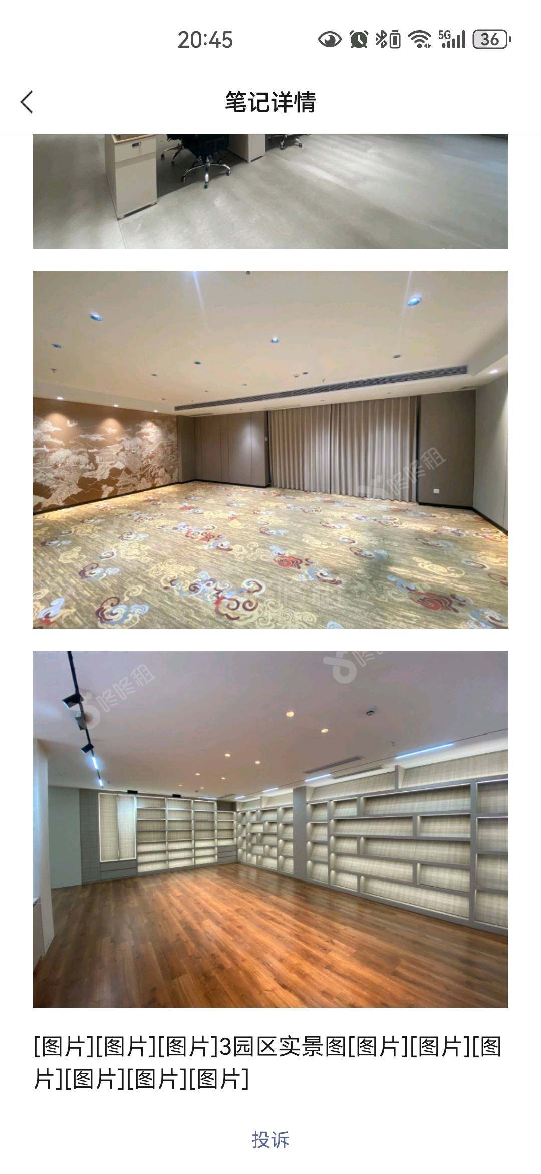 番山创业中心_477平_精装_办公室开间