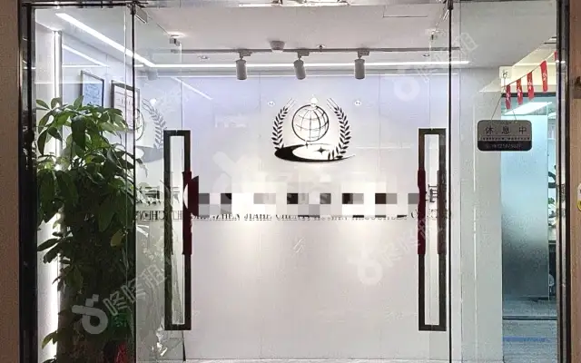 南方证券大厦_148平米_精装_办公室房源出租