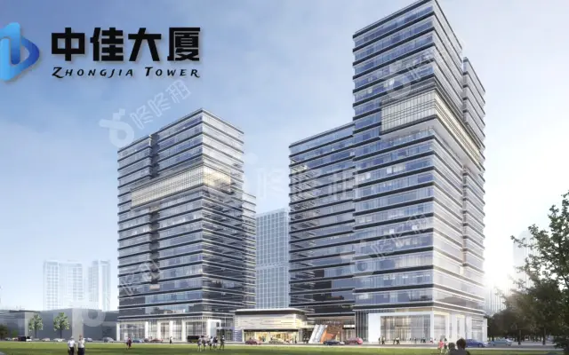 中佳大厦