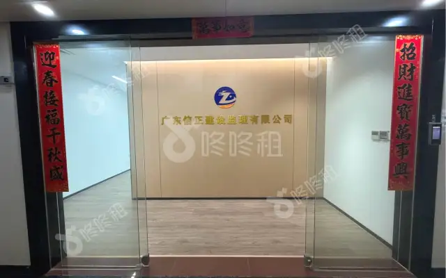 南园枫叶大厦_165平米_精装_办公室房源出租