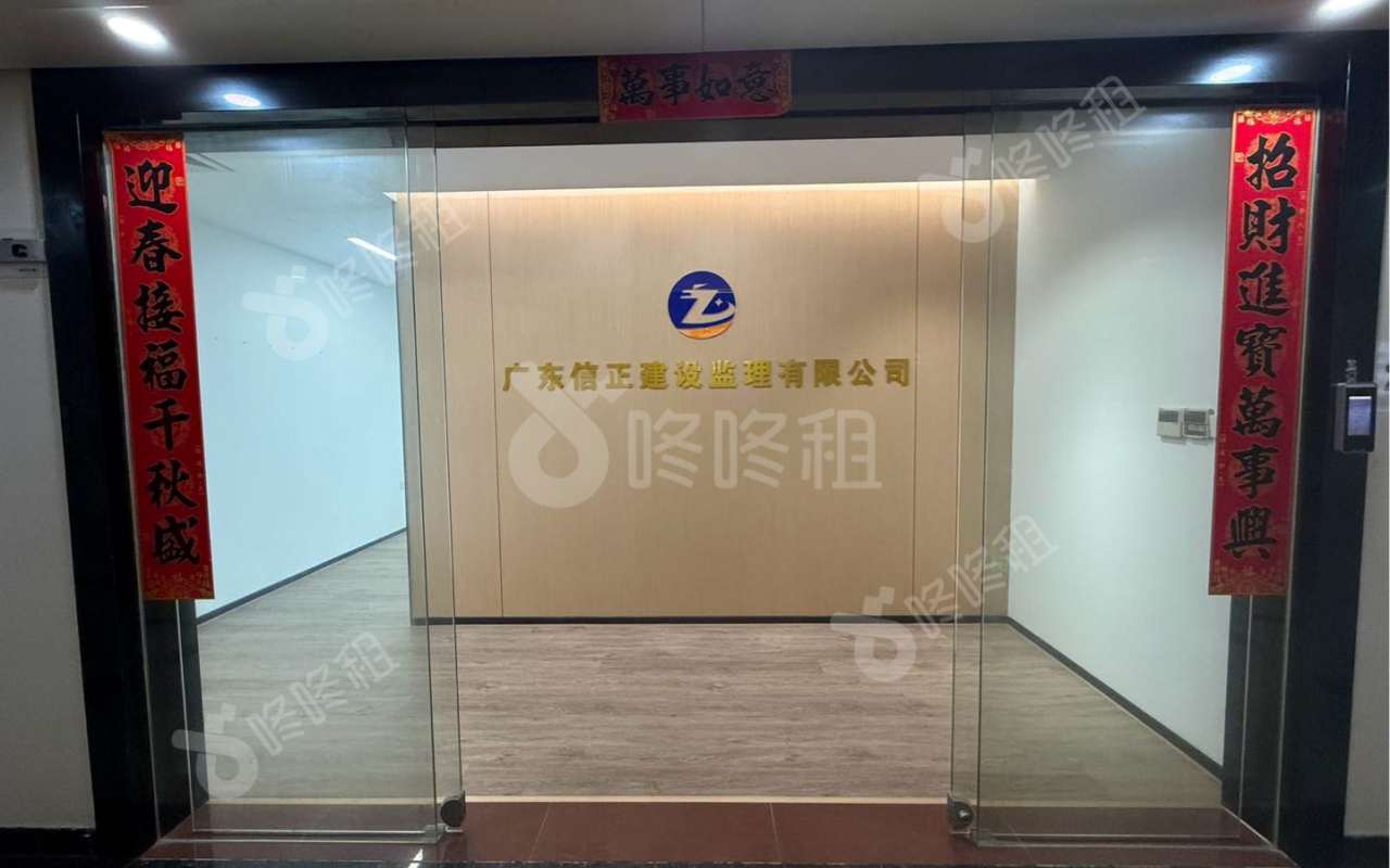 南园枫叶大厦_165平_精装_前台