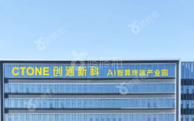 创通新科大厦(龙华数字智造中心)_出租/租金_楼盘外观图