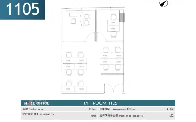 中信大厦_110平_精装_办公室房源出租