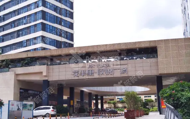 花半里·欣悦广场_出租/租金_楼盘外观图