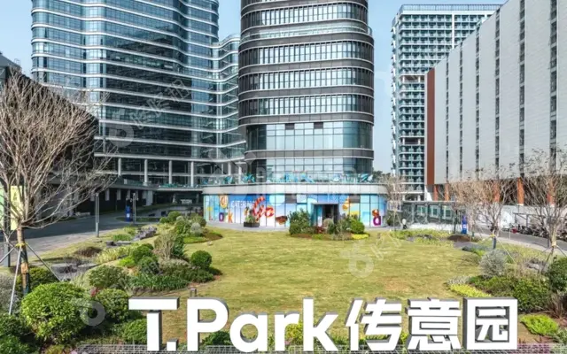 T.Park传意园·数智创新产业园_出租/租金_楼盘外观图
