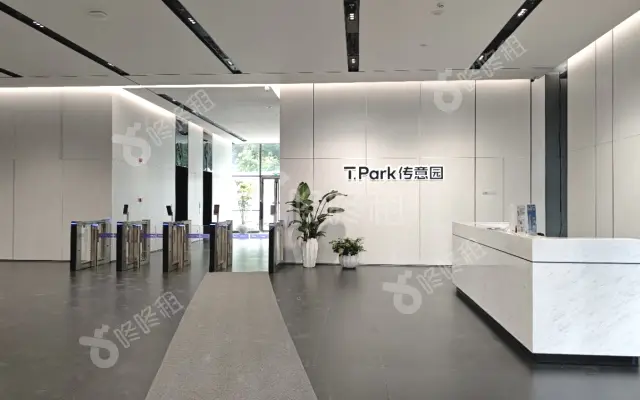 T.Park传意园·数智创新产业园_出租/租金_楼盘外观图