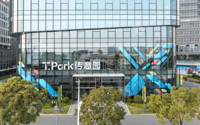 T.Park传意园·数智创新产业园_出租/租金_楼盘外观图
