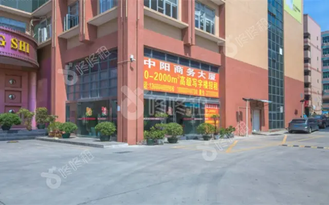 中阳商务大厦_出租/租金_楼盘外观图