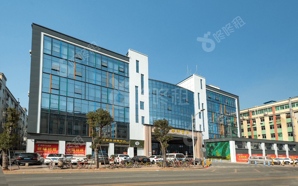 华丰智谷(航城高科技术产业园)_楼盘外观图