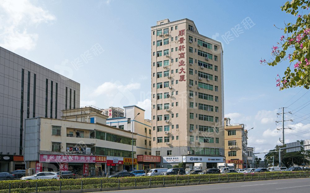 顺景轩商业大厦_楼盘外观图