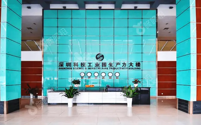 生产力大楼_出租/租金_楼盘外观图