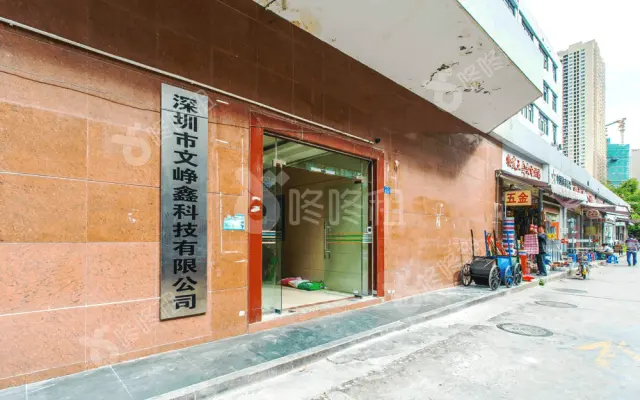 文峥鑫大厦_出租/租金_楼盘外观图