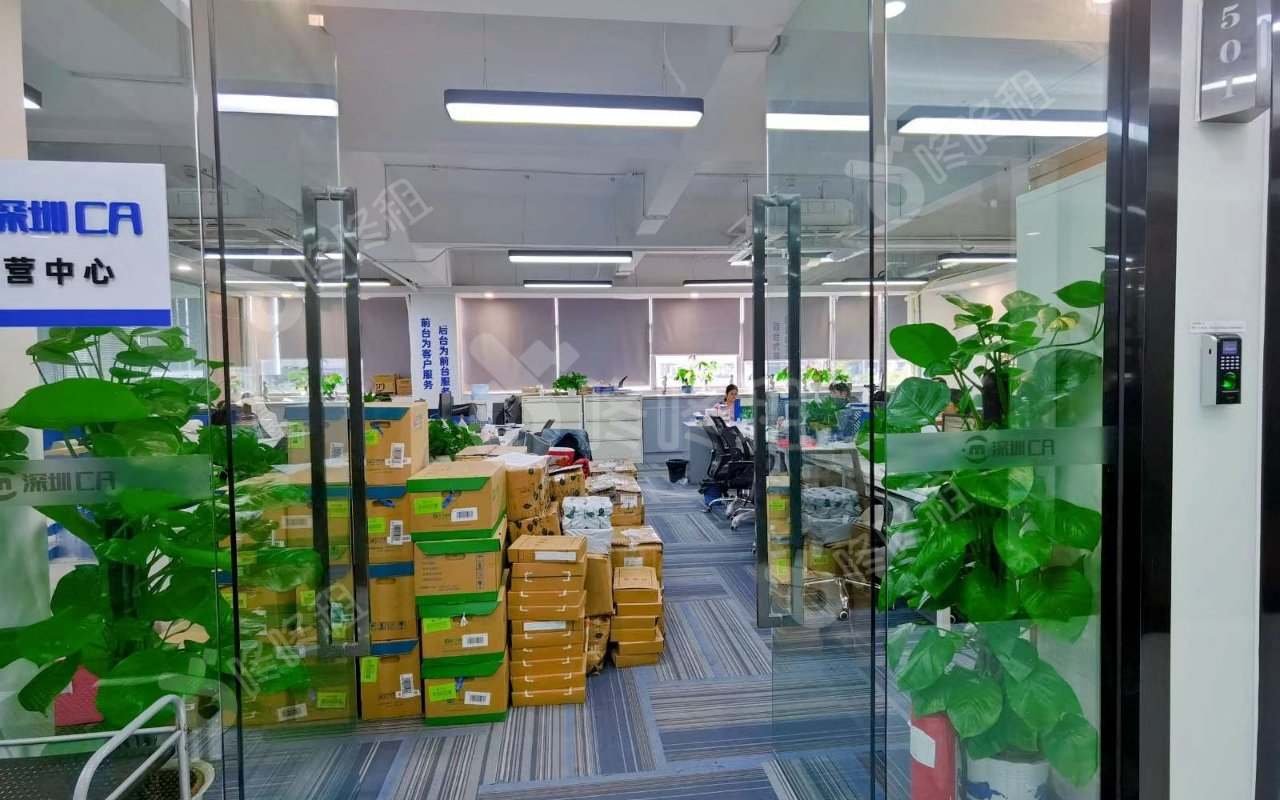 深圳软件园_450平_精装_未分类