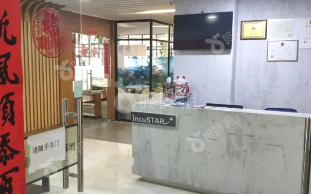 OJM工业大厦_30平_豪装_办公室房源出租