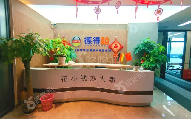 新世界文博中心_325平米_精装_办公室房源出租