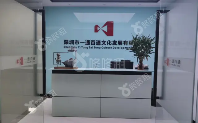 TCL国际E城_448平米_精装_办公室房源出租