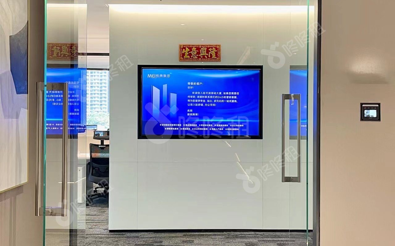 天珑移动大厦_365平_精装_前台