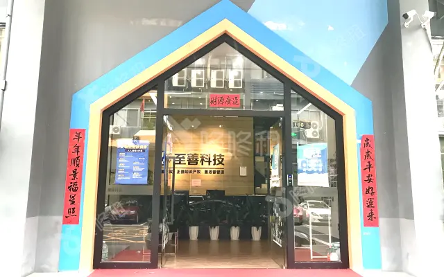 七星创意工场_1370平米_精装_办公室房源出租