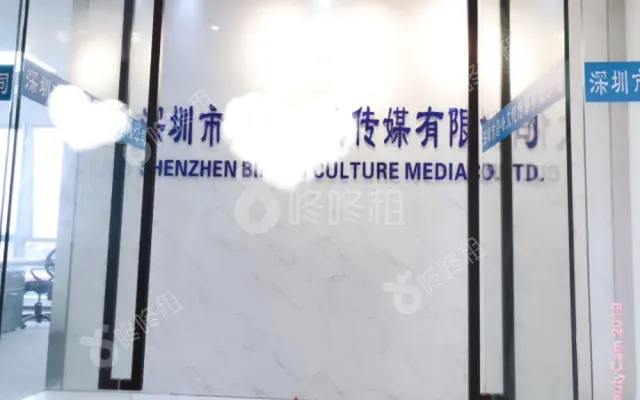 国信投资大厦(风华科技大厦)_230平_精装_办公室房源出租