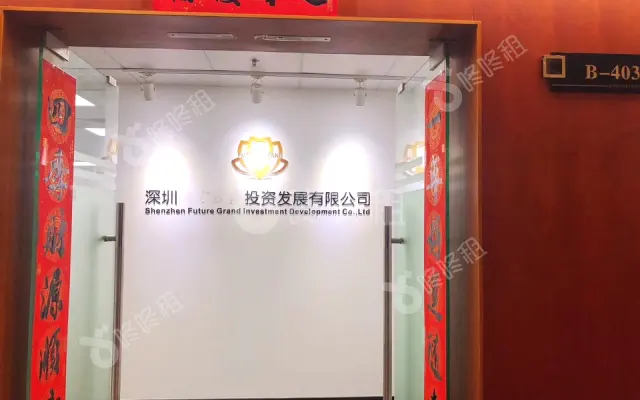恒裕中心_196平_精装_办公室房源出租