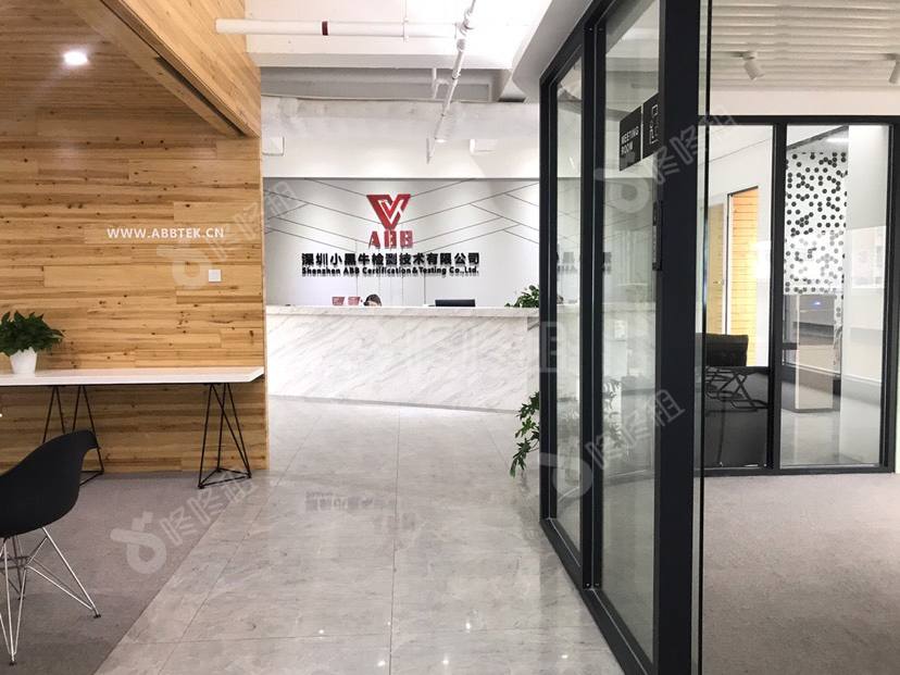 清华信息港_461平_精装_未分类