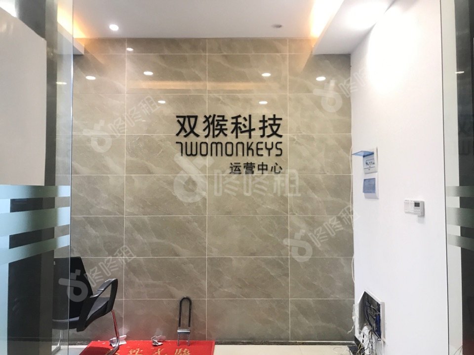 特发信息港_141平_精装_未分类