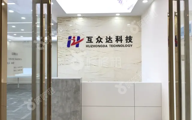 一本电子产业园_120平_精装_办公室房源出租