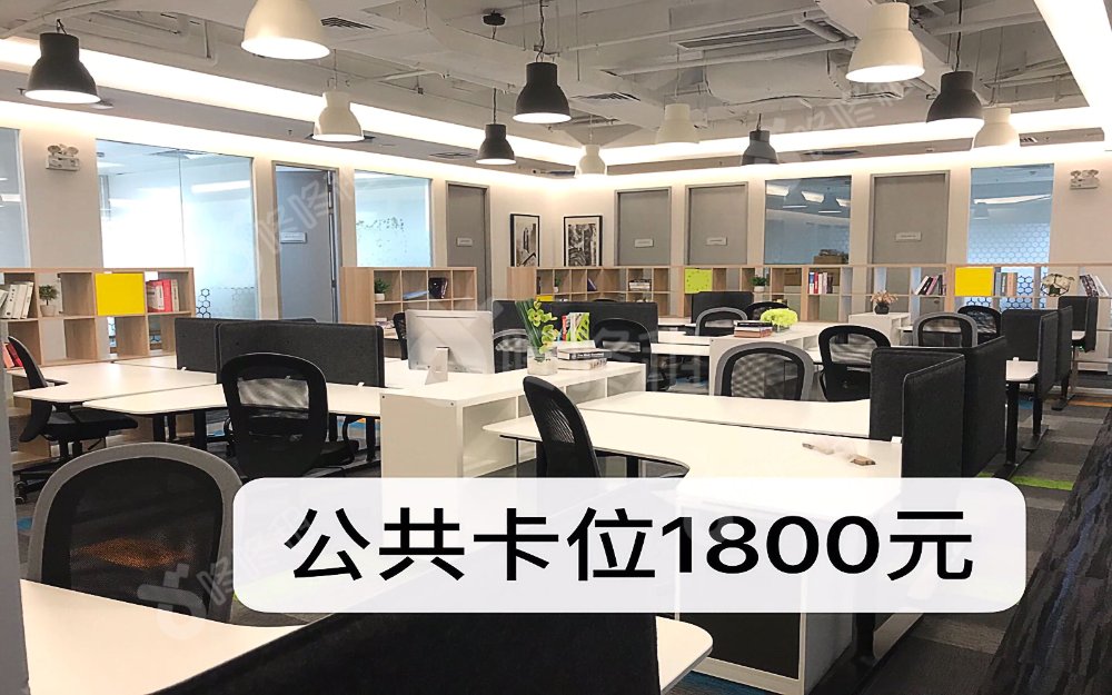 筑梦空间(芒果网大厦)_固定工位_未分类