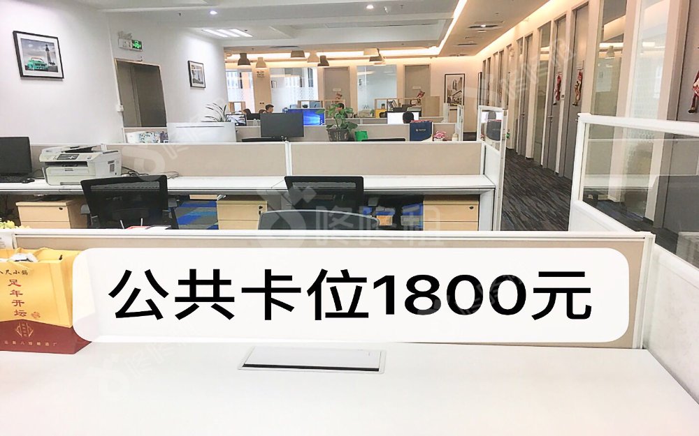 筑梦空间(芒果网大厦)_固定工位_未分类